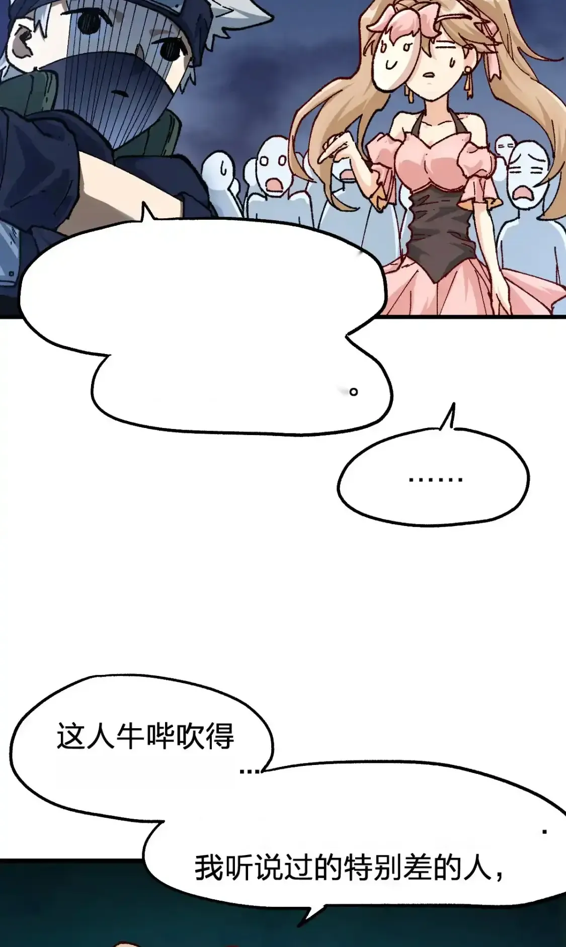 Read World of Ruins Manga Online