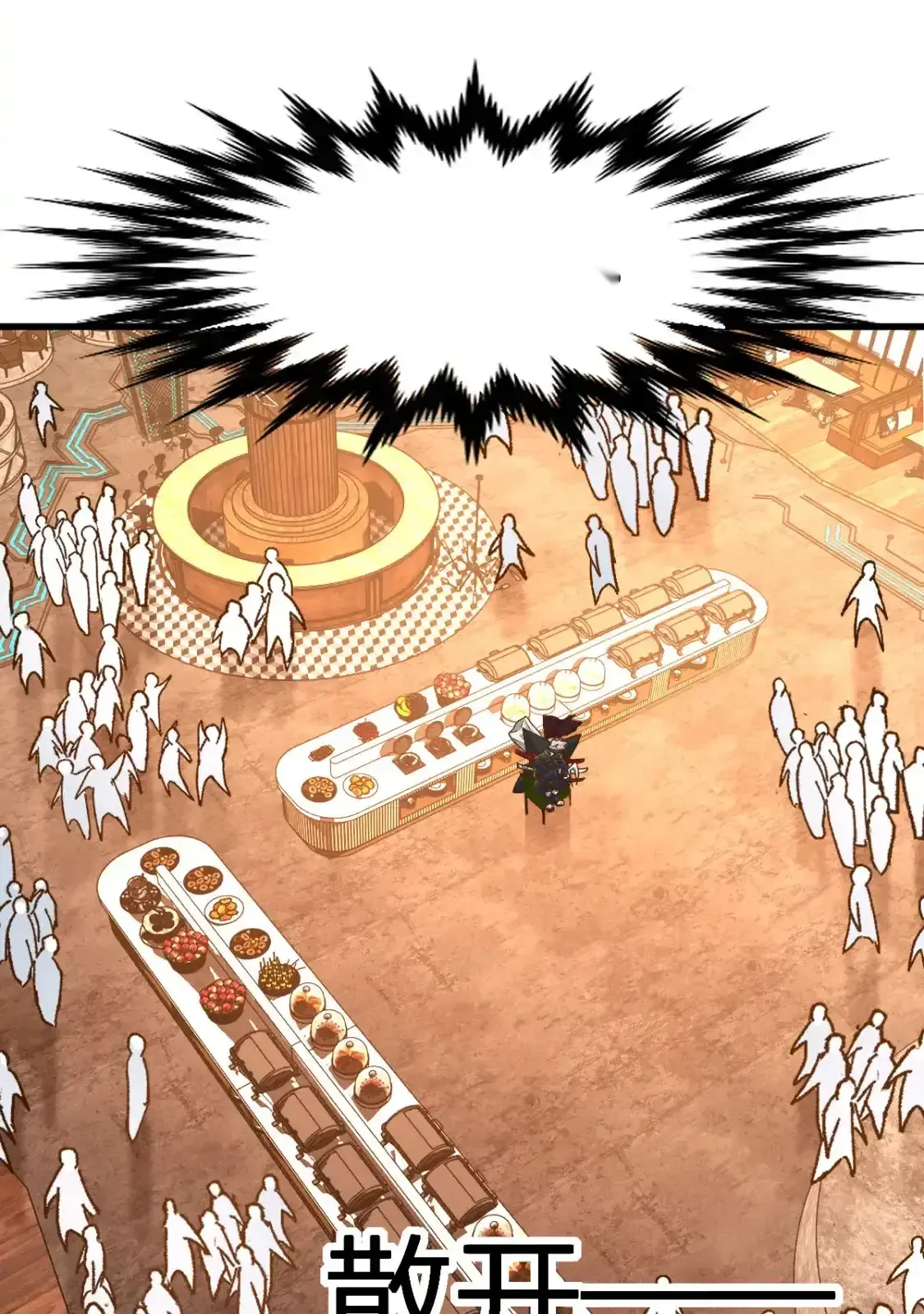 Read World of Ruins Manga Online