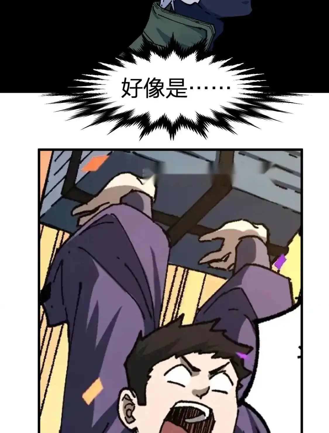 Read World of Ruins Manga Online