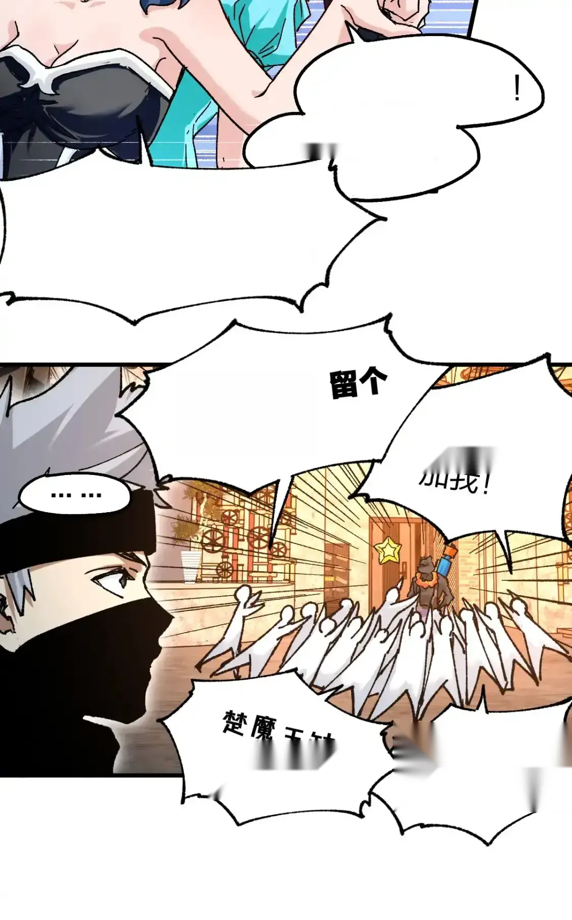 Read World of Ruins Manga Online