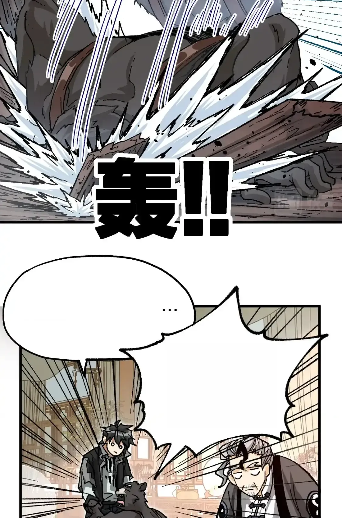 Read World of Ruins Manga Online