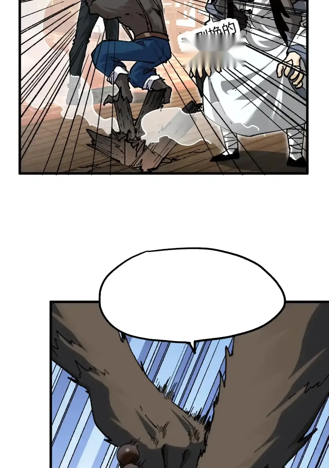 Read World of Ruins Manga Online
