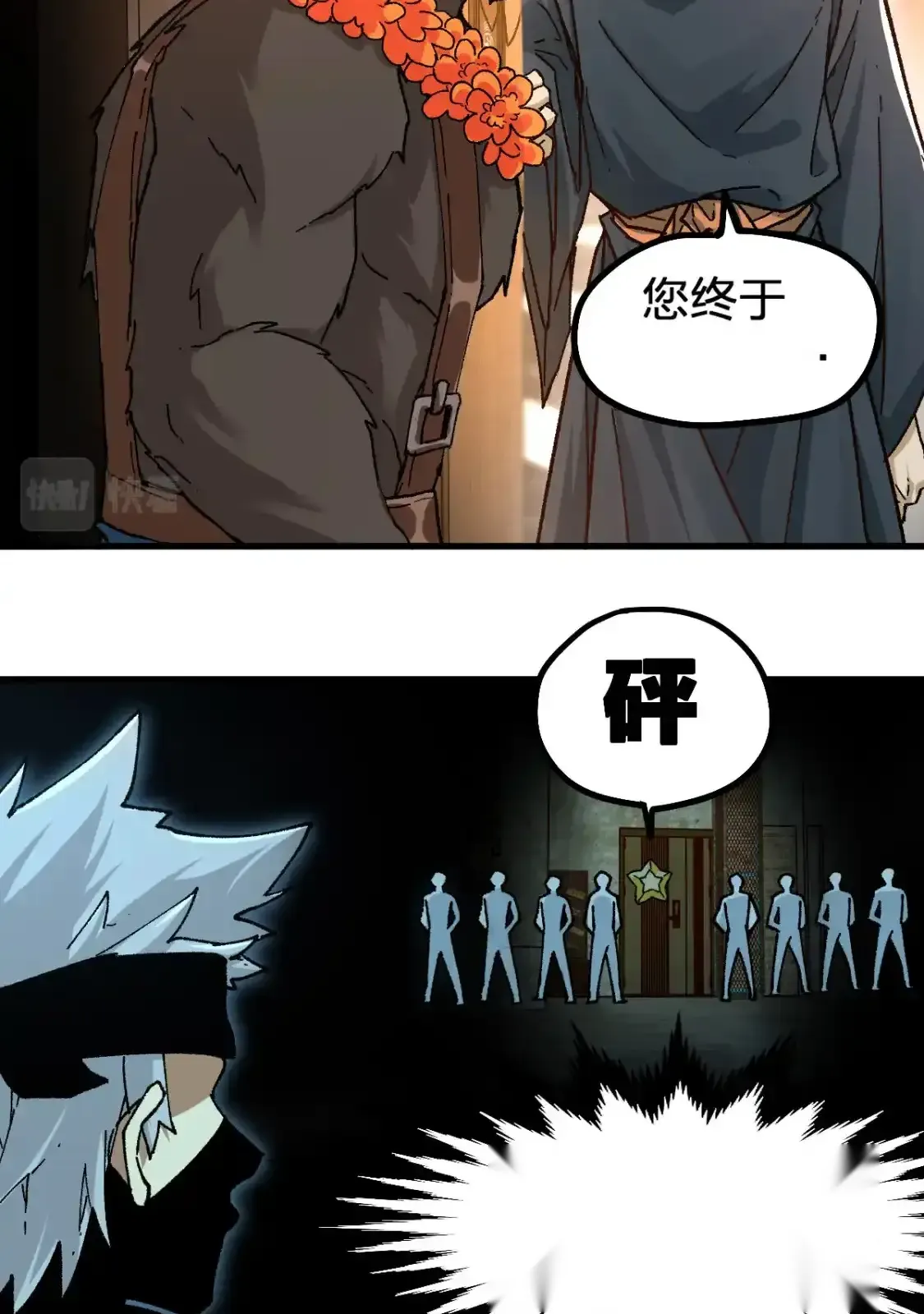 Read World of Ruins Manga Online