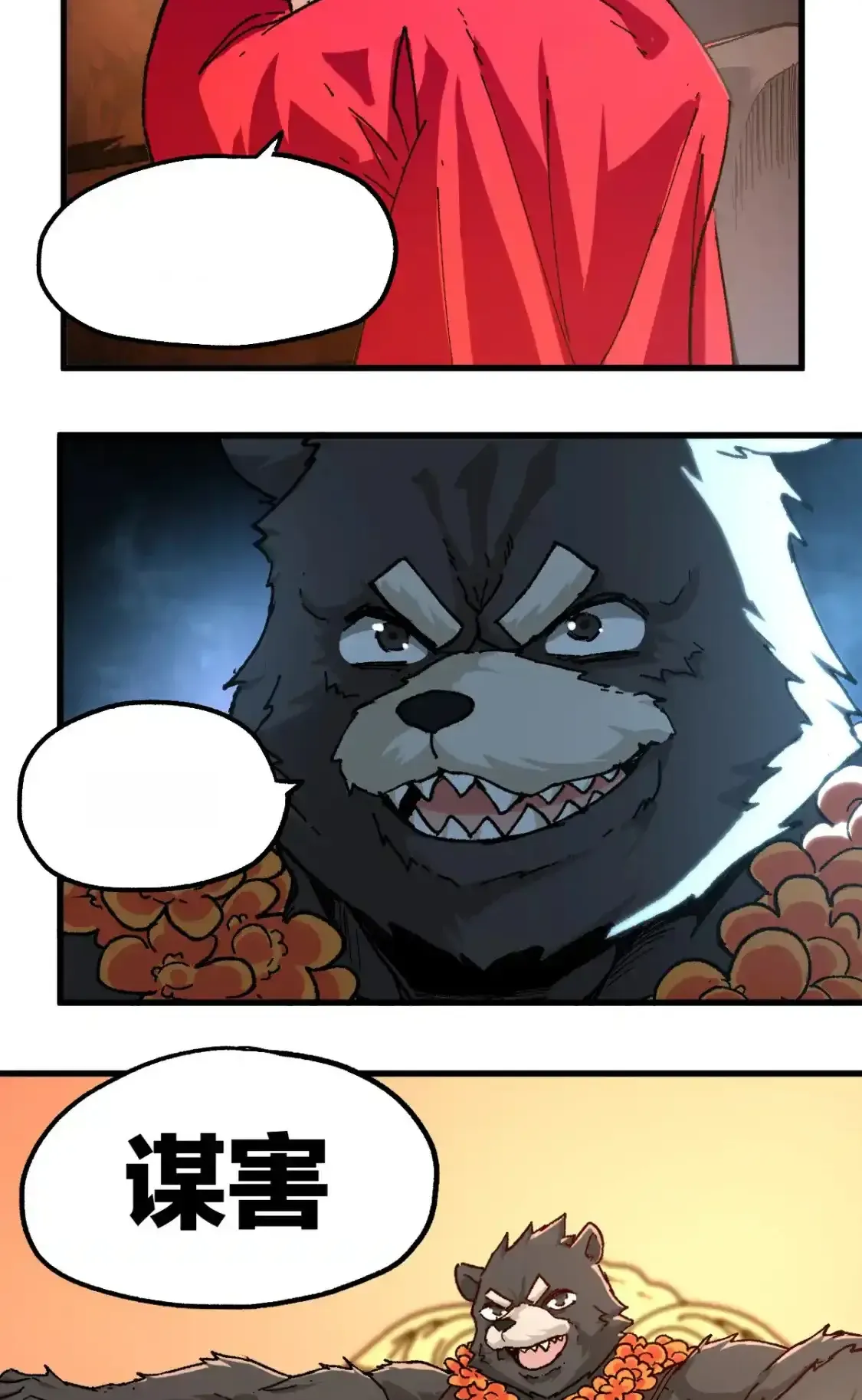 Read World of Ruins Manga Online