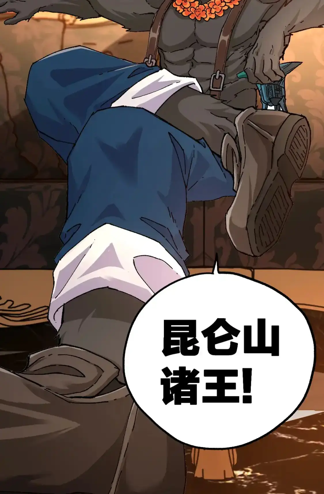 Read World of Ruins Manga Online