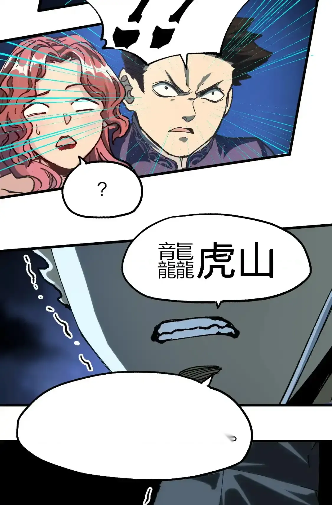 Read World of Ruins Manga Online