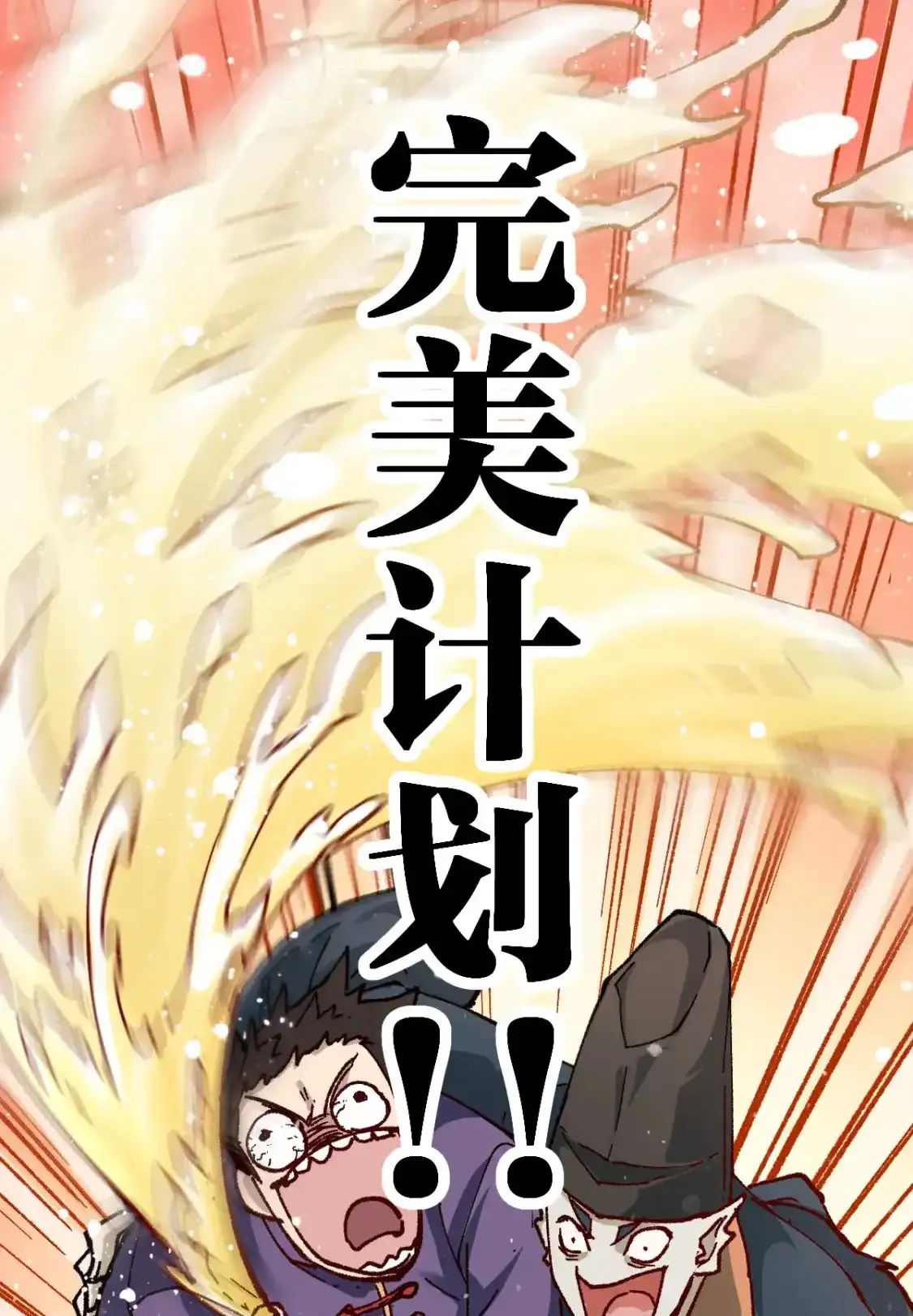 Read World of Ruins Manga Online