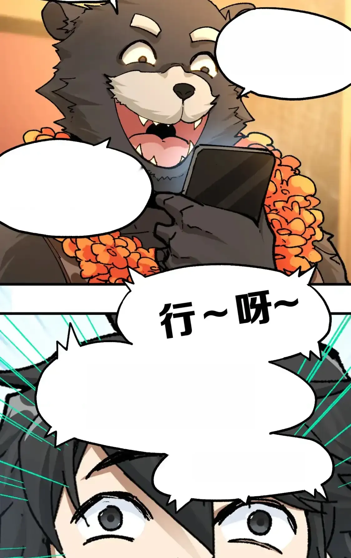 Read World of Ruins Manga Online