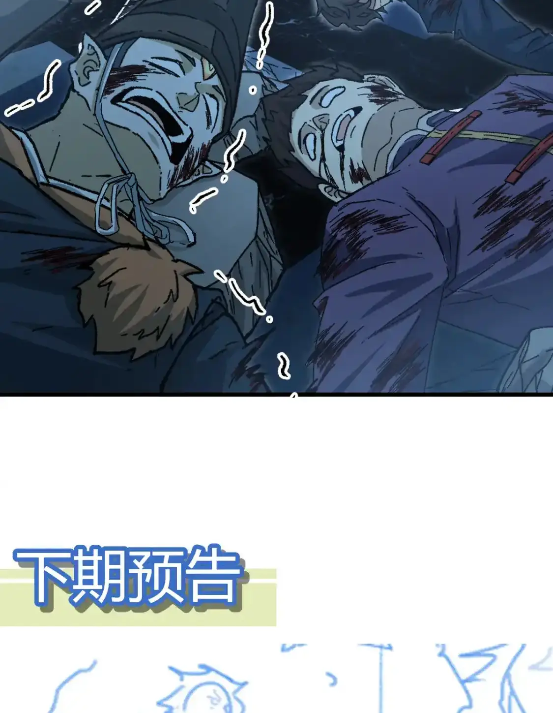 Read World of Ruins Manga Online