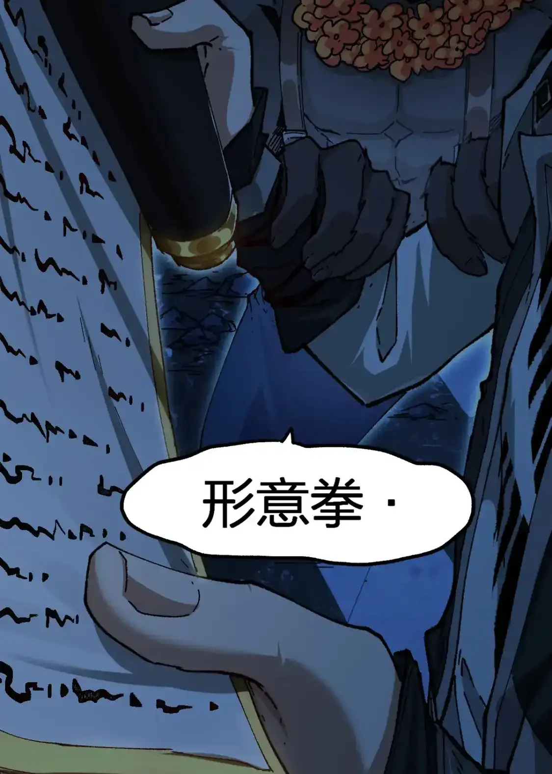 Read World of Ruins Manga Online