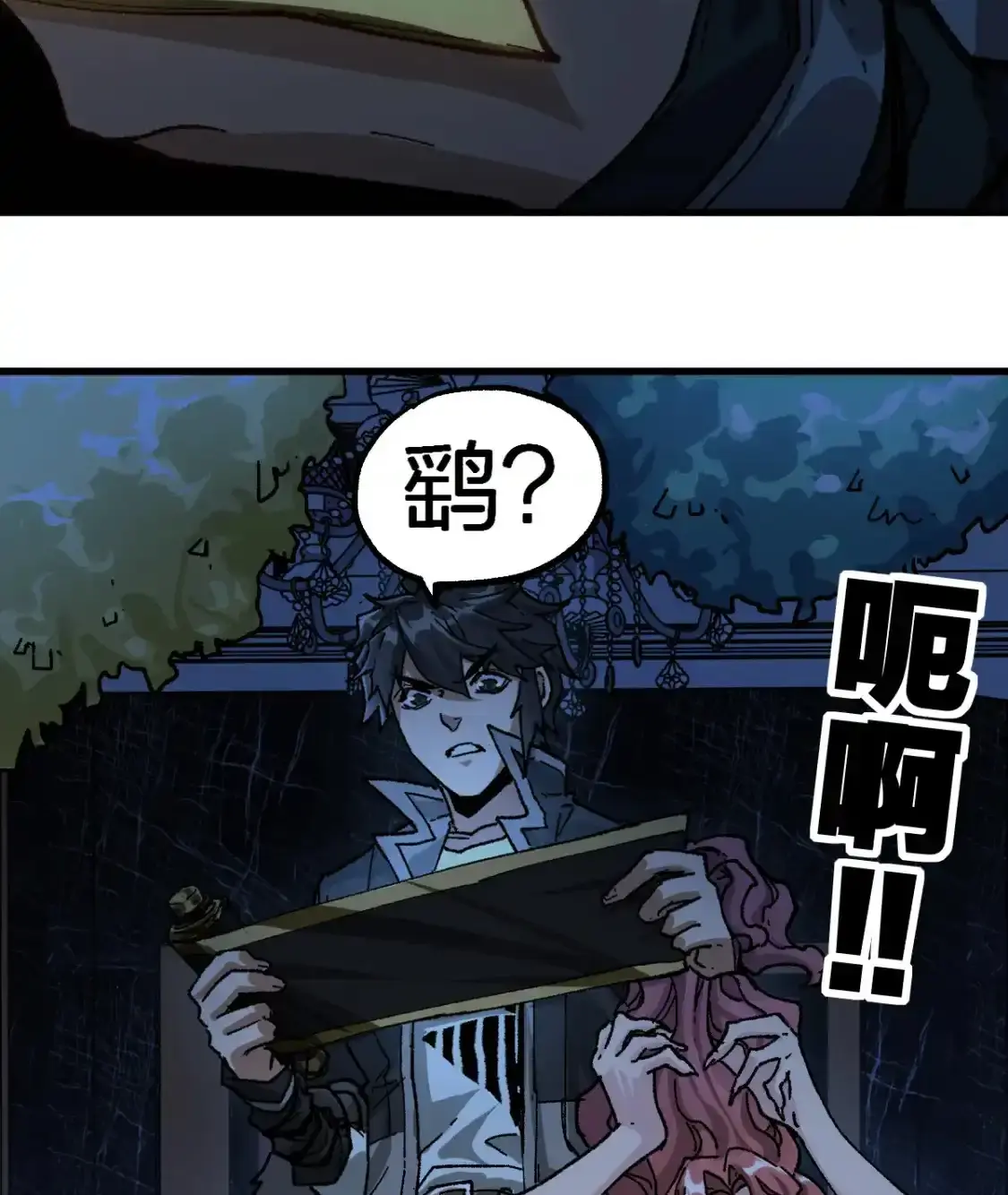 Read World of Ruins Manga Online