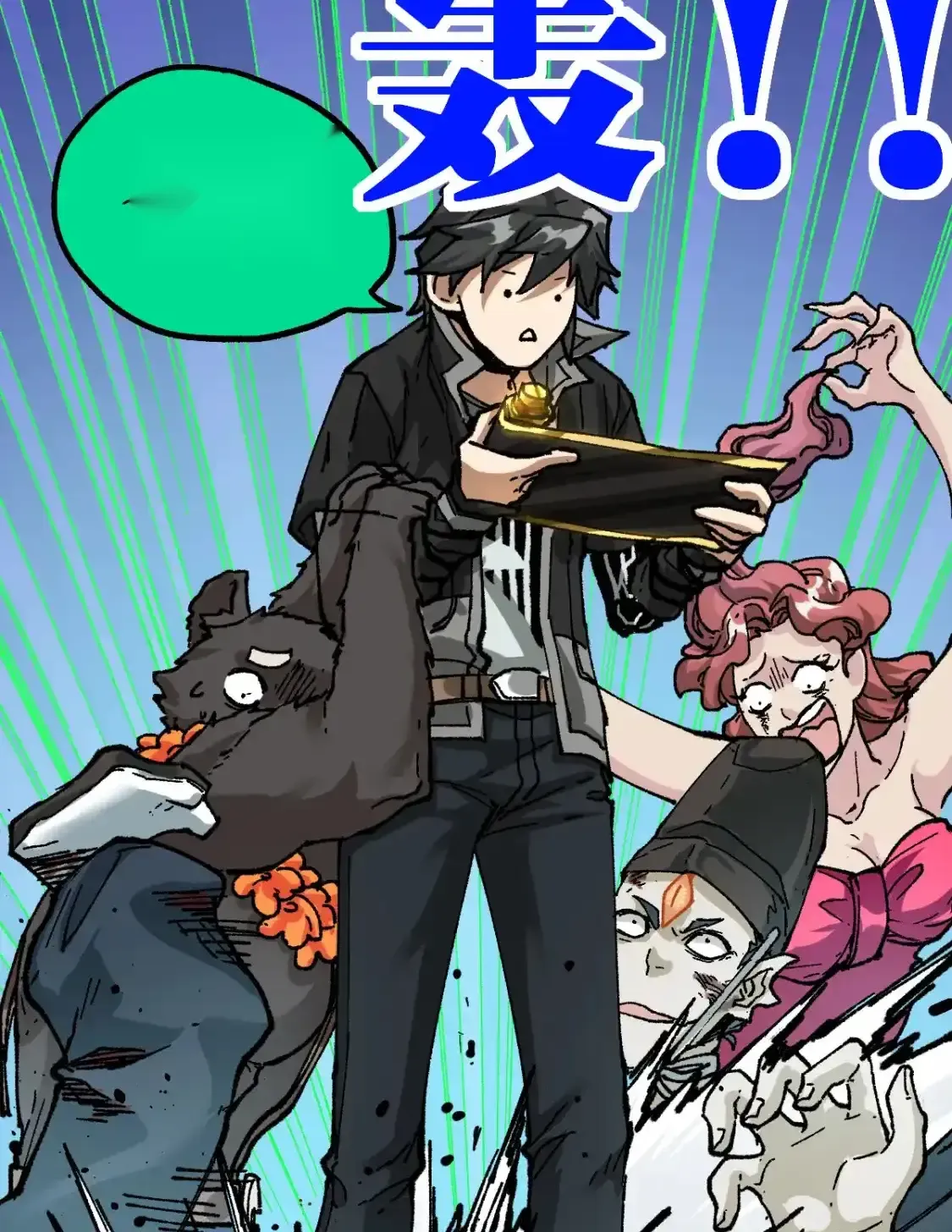 Read World of Ruins Manga Online