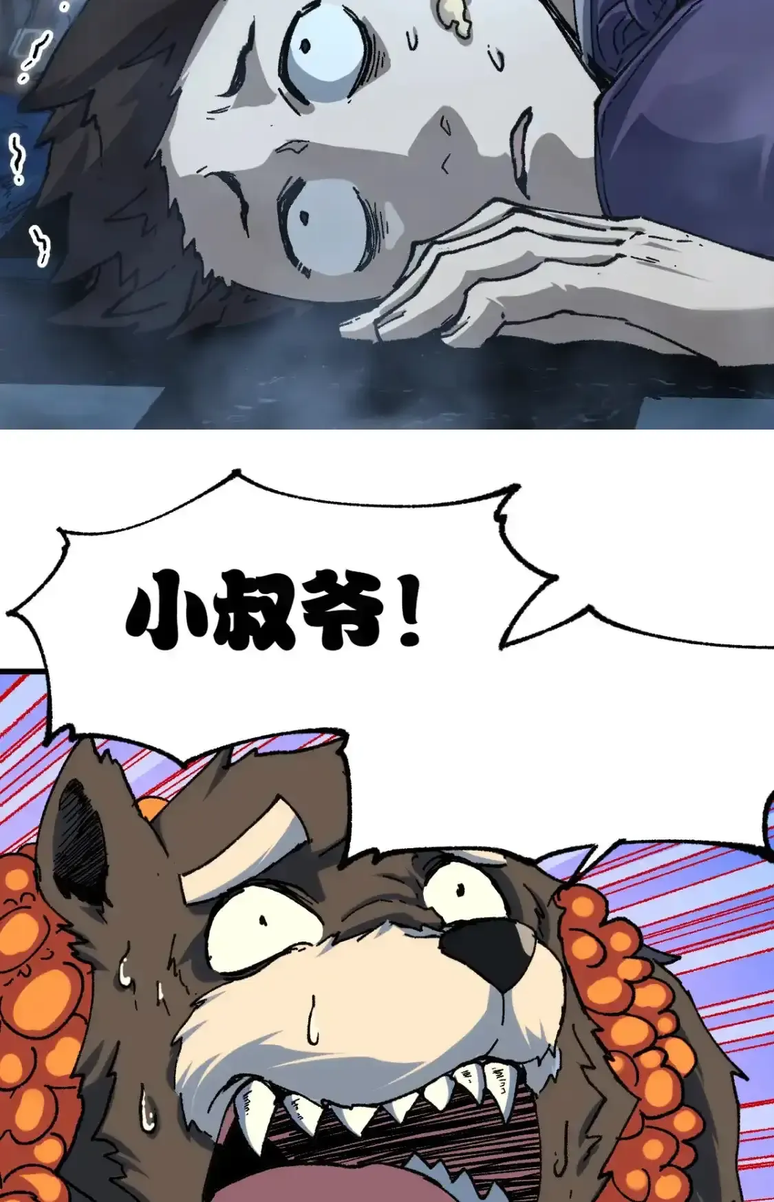Read World of Ruins Manga Online
