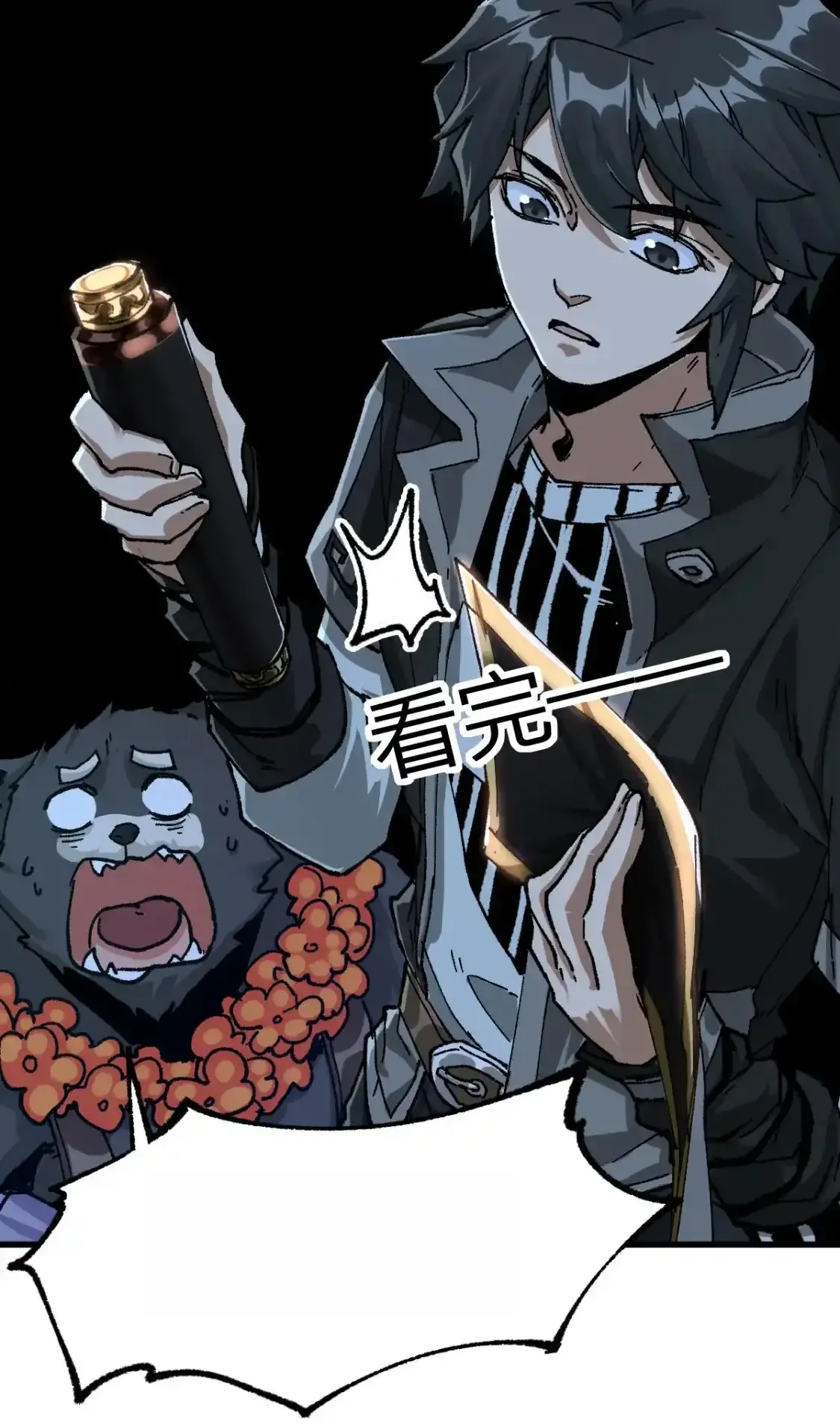 Read World of Ruins Manga Online