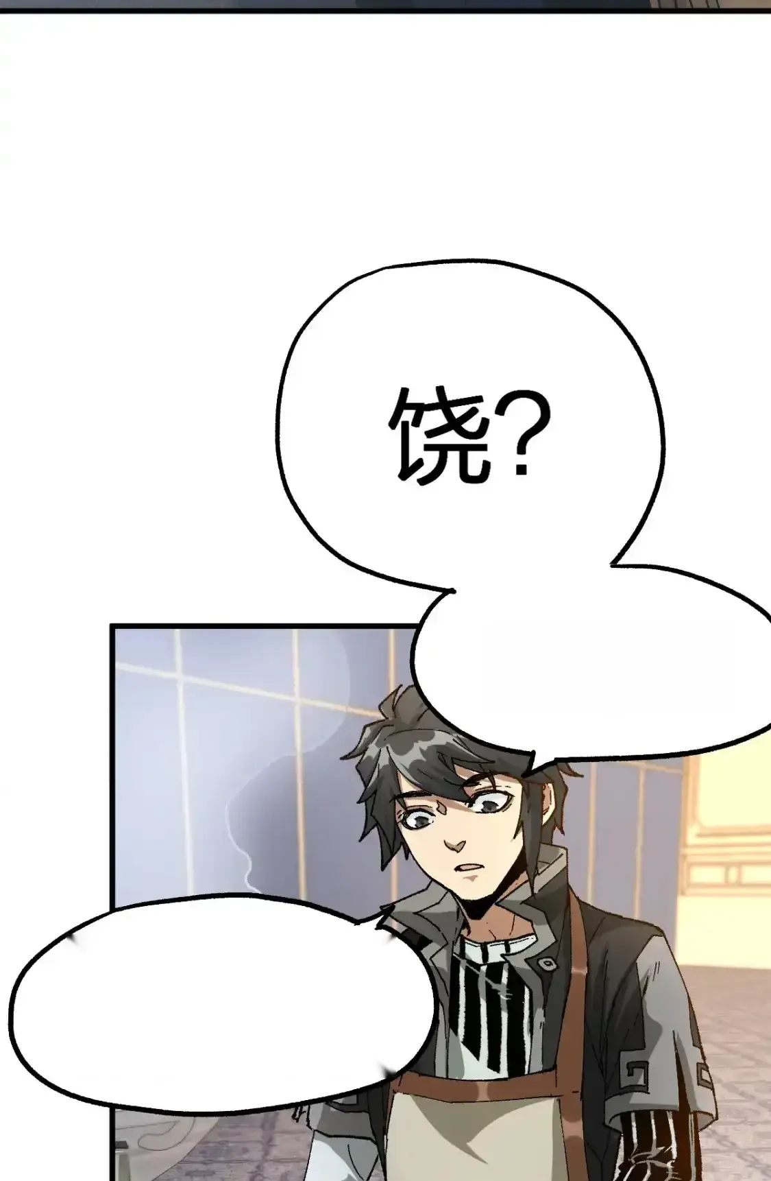 Read World of Ruins Manga Online