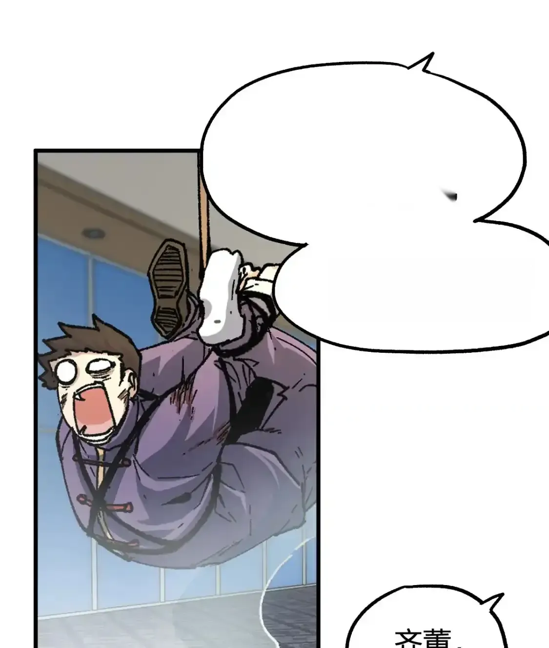 Read World of Ruins Manga Online