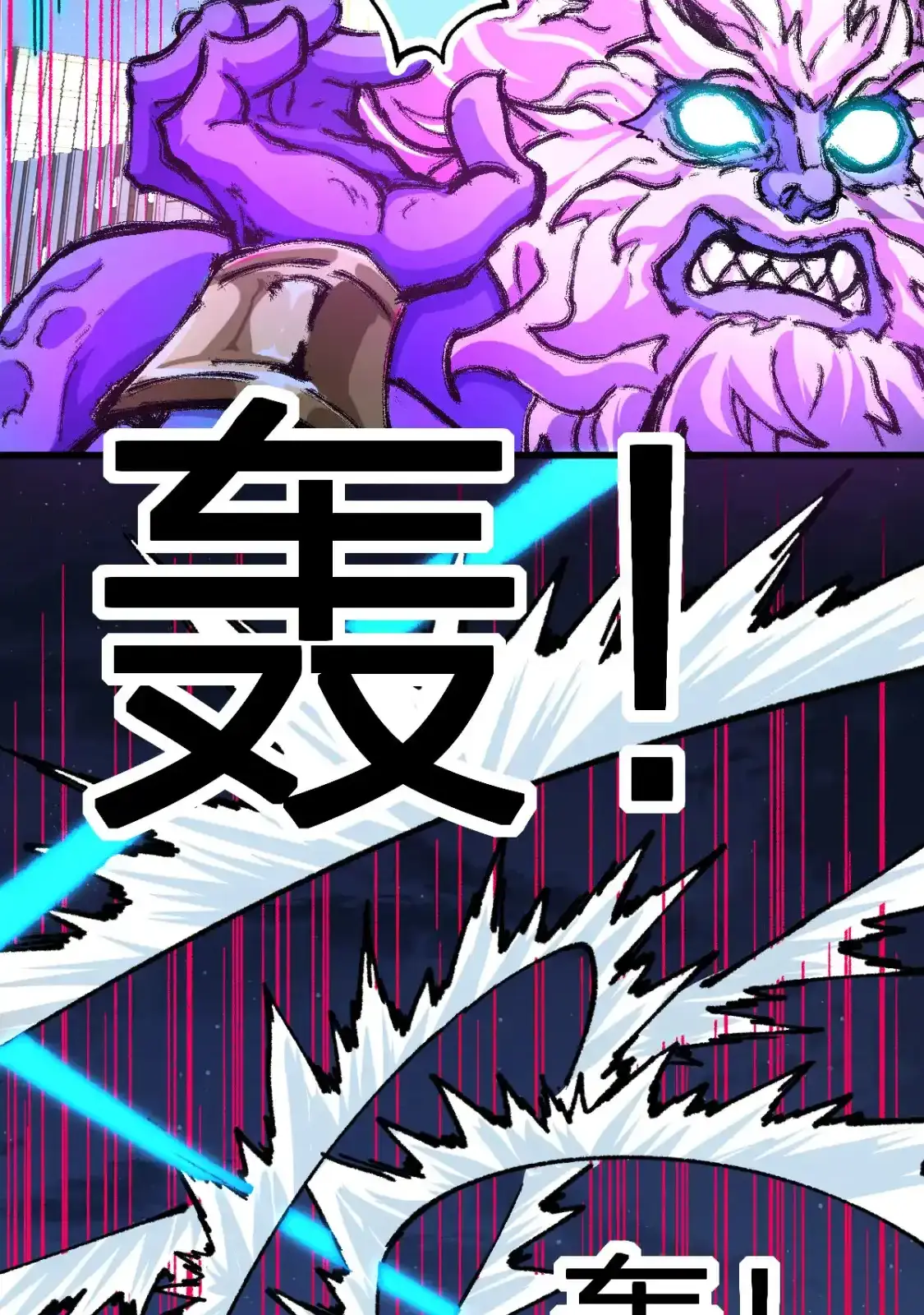 Read World of Ruins Manga Online