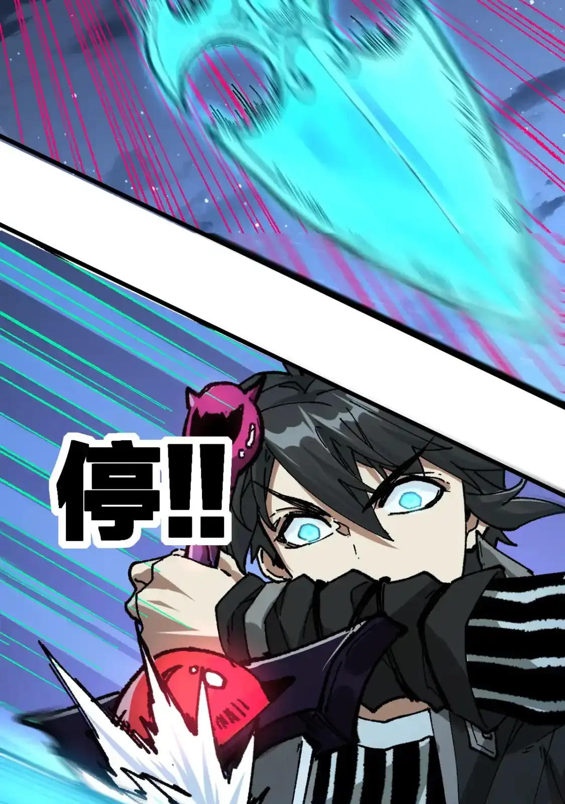 Read World of Ruins Manga Online