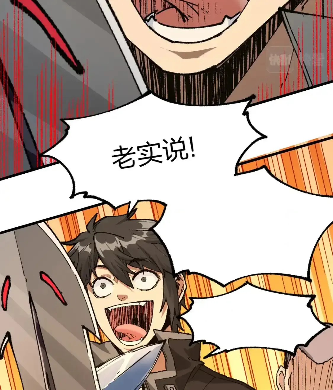 Read World of Ruins Manga Online