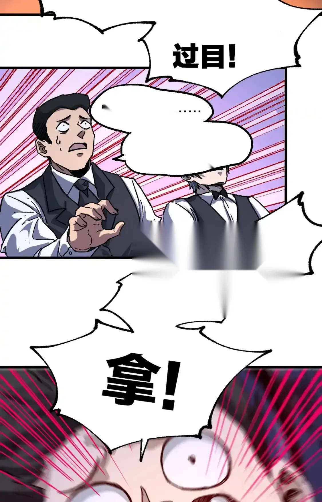 Read World of Ruins Manga Online