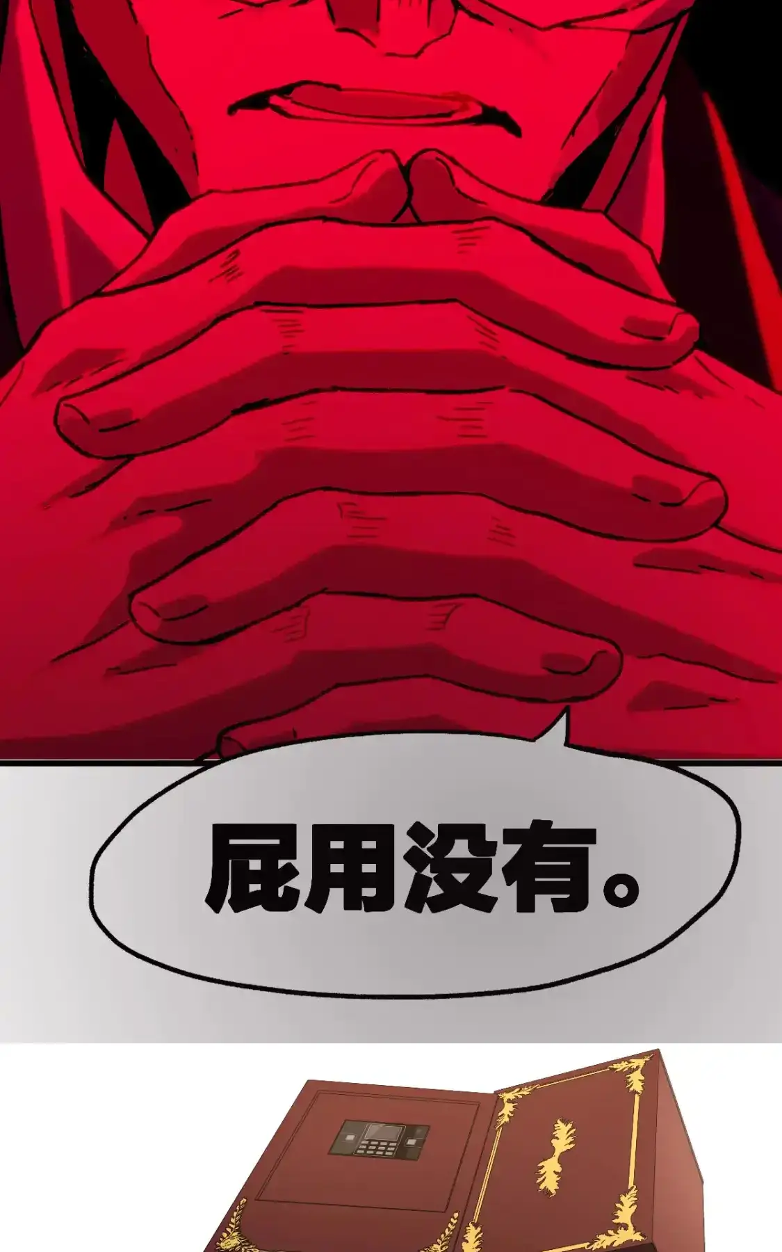 Read World of Ruins Manga Online