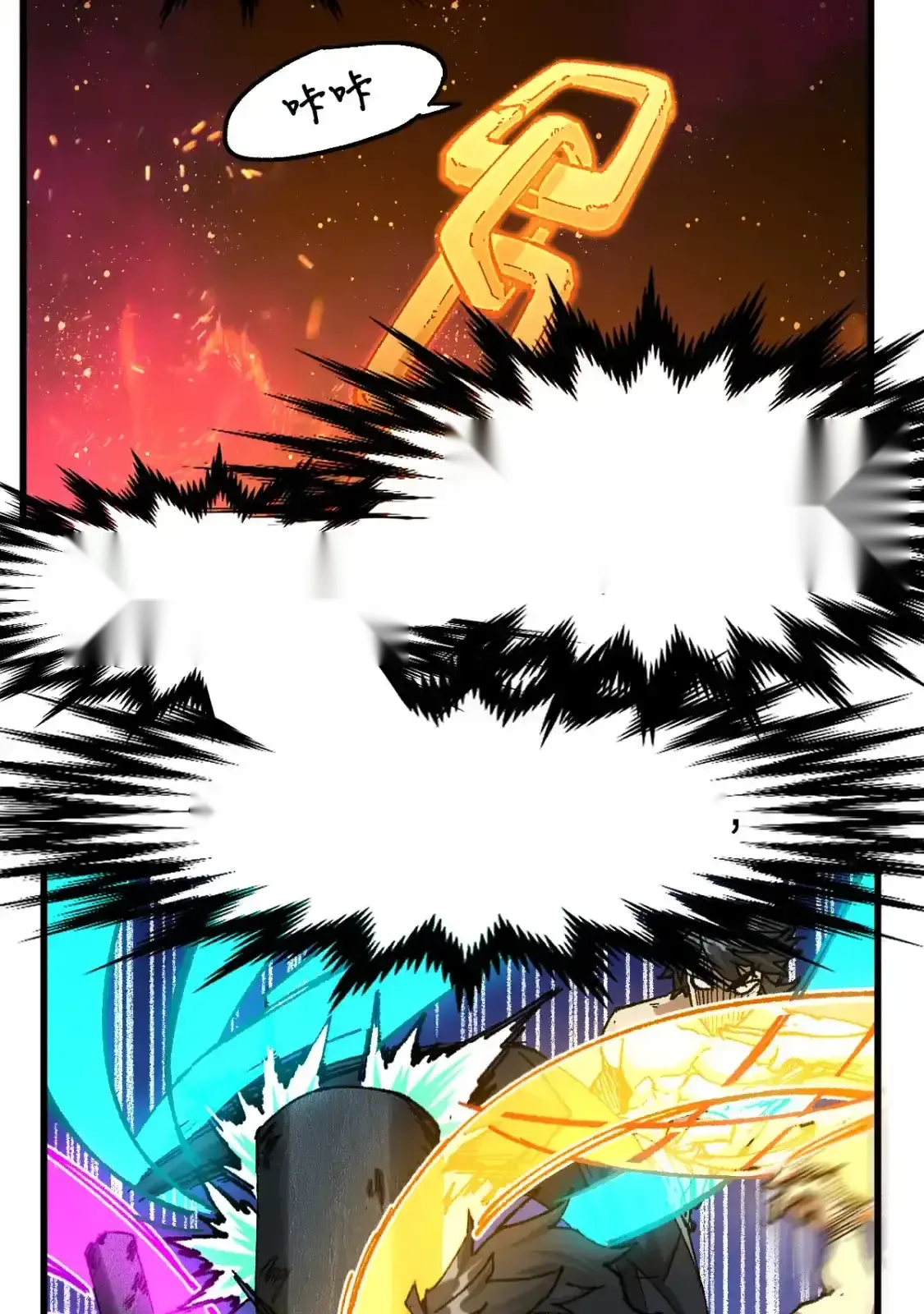 Read World of Ruins Manga Online