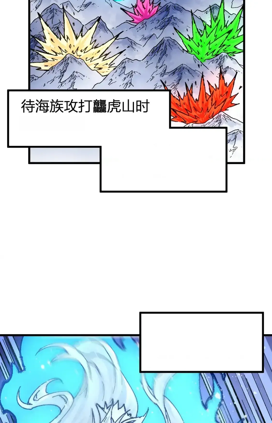 Read World of Ruins Manga Online