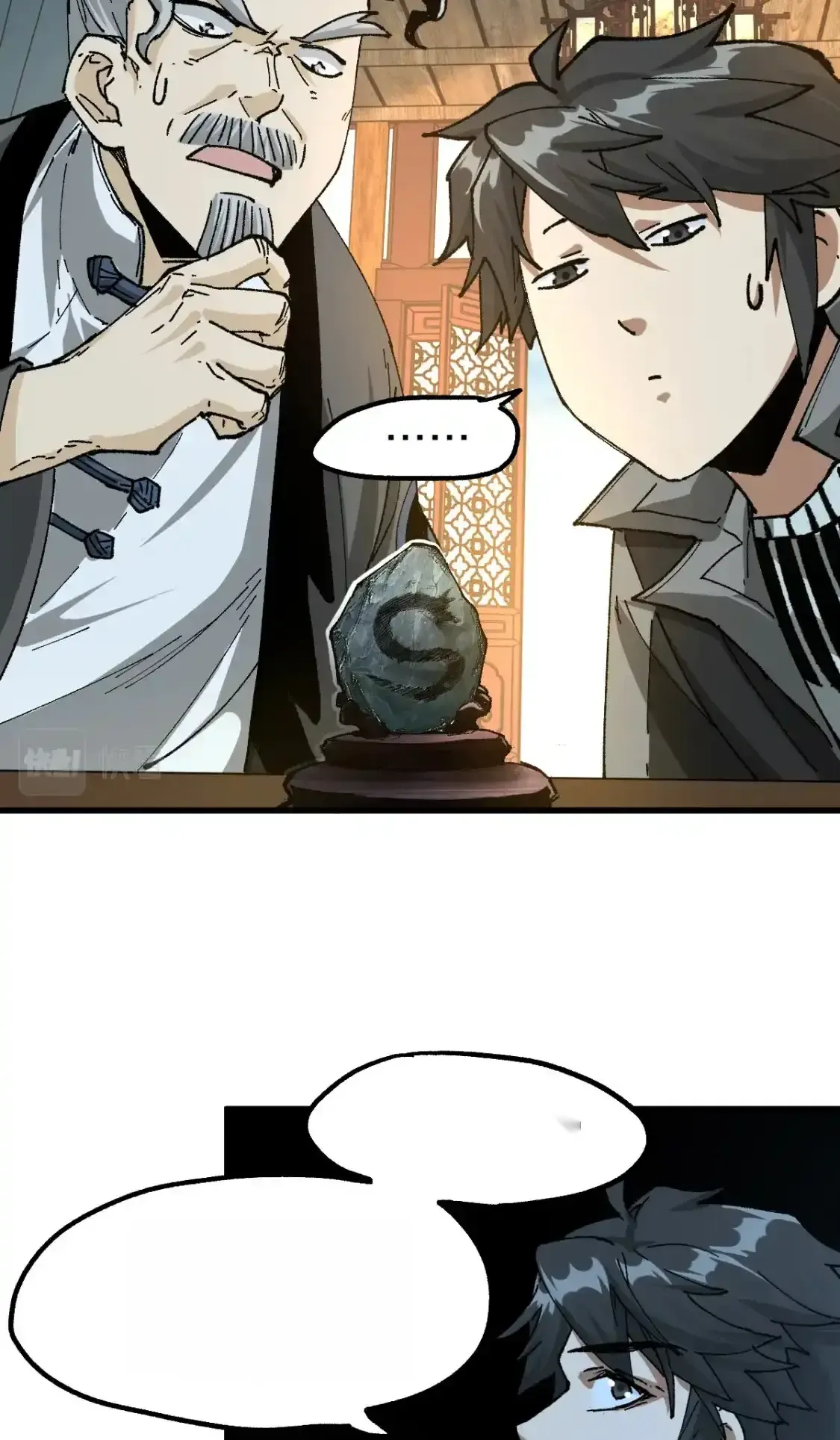 Read World of Ruins Manga Online