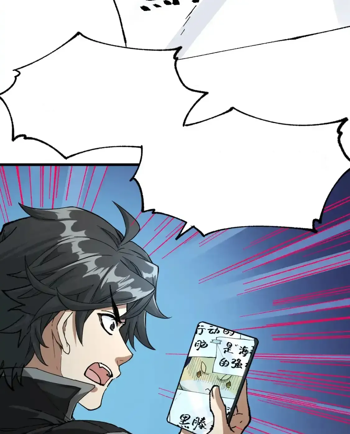 Read World of Ruins Manga Online