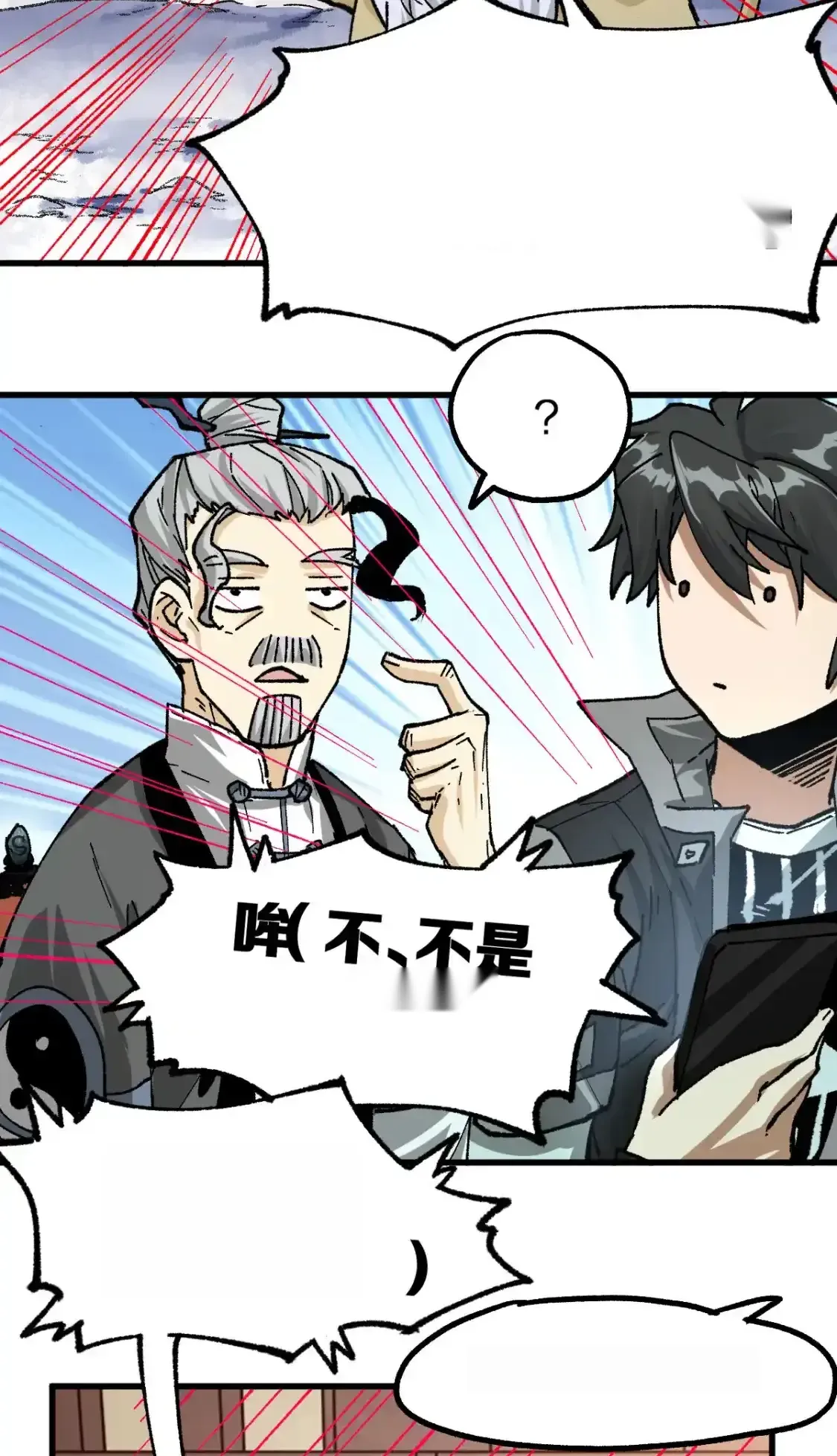 Read World of Ruins Manga Online