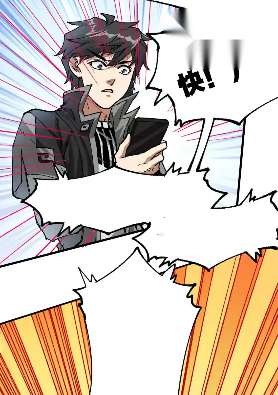 Read World of Ruins Manga Online