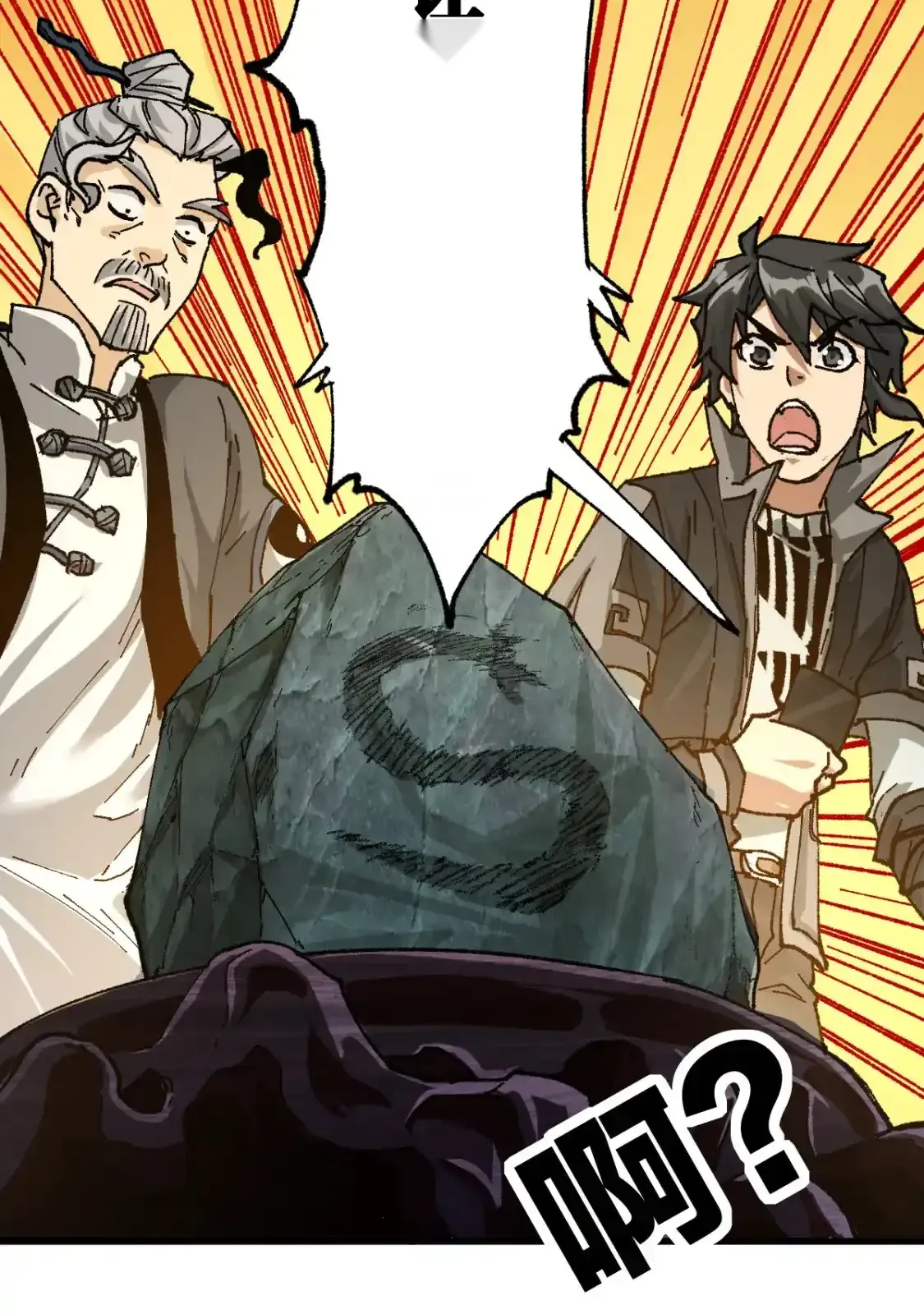 Read World of Ruins Manga Online
