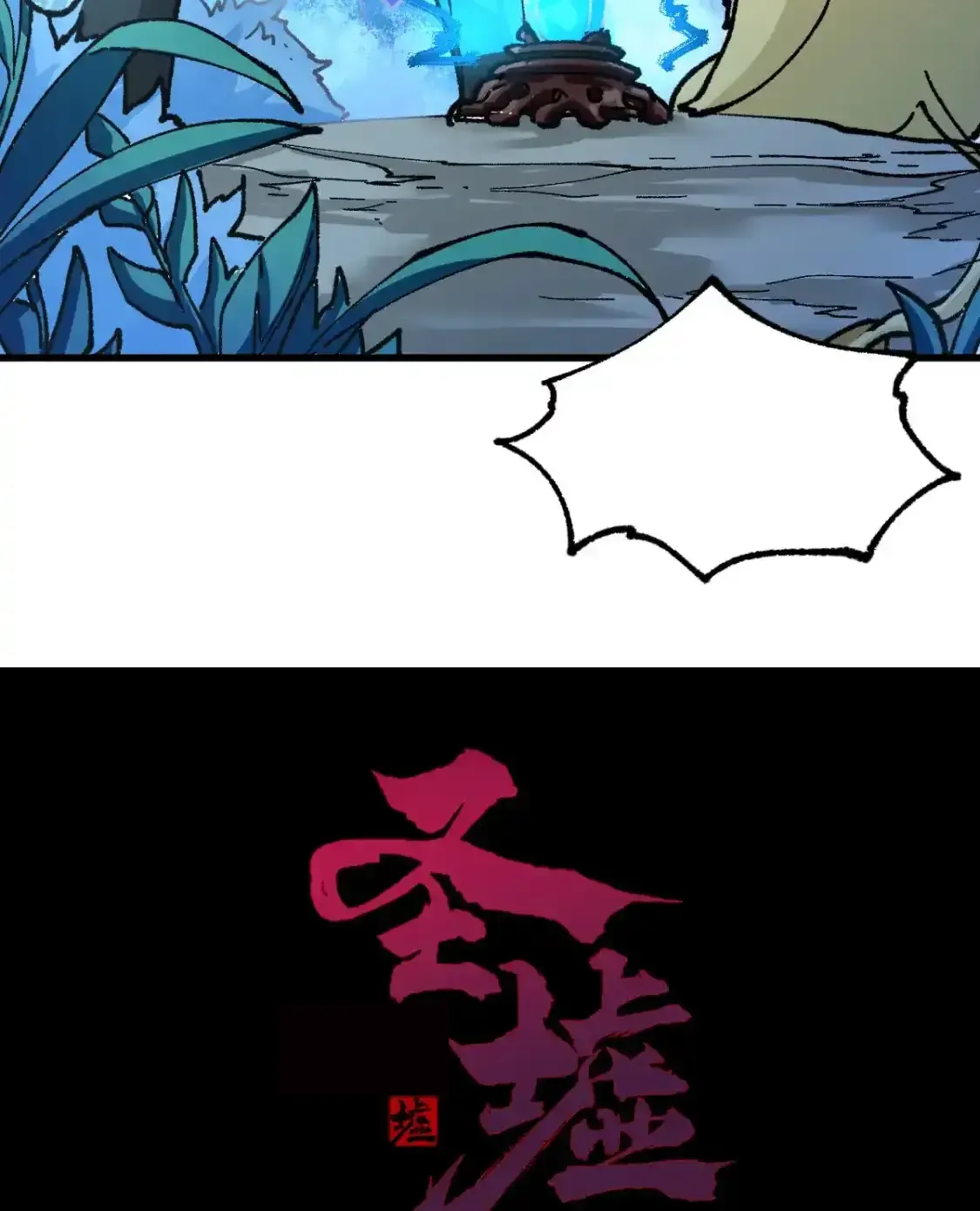 Read World of Ruins Manga Online