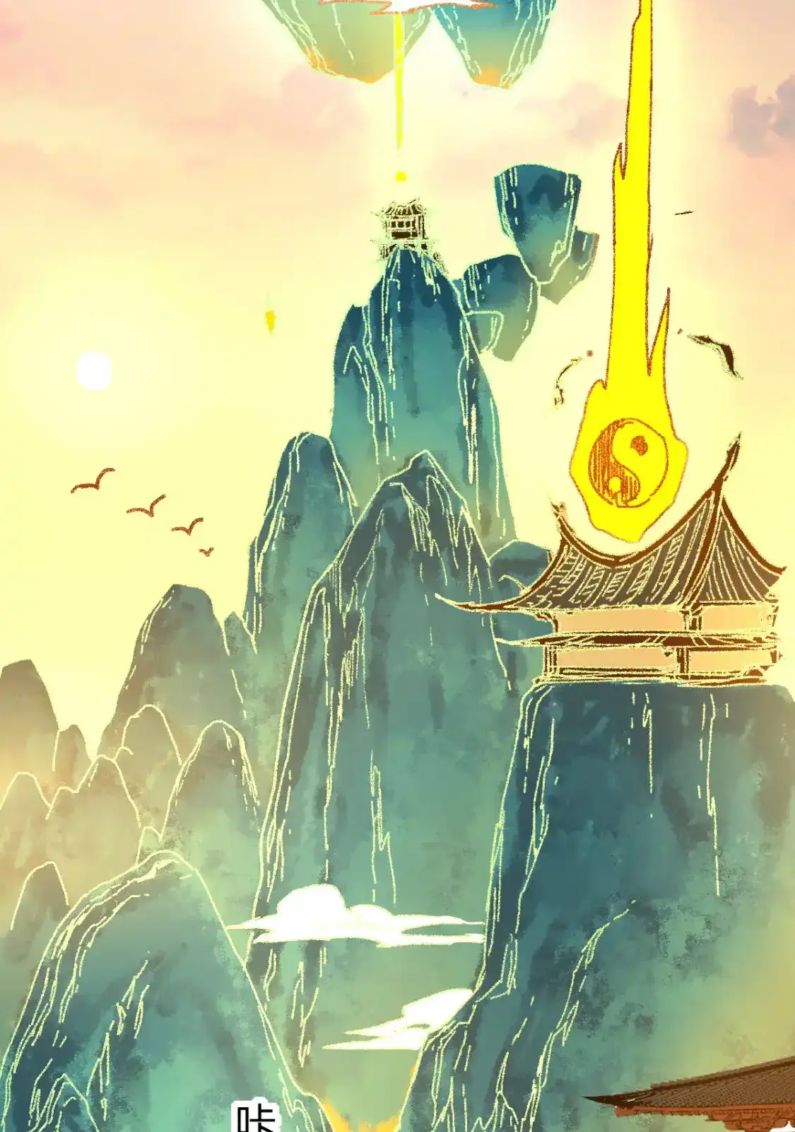 Read World of Ruins Manga Online