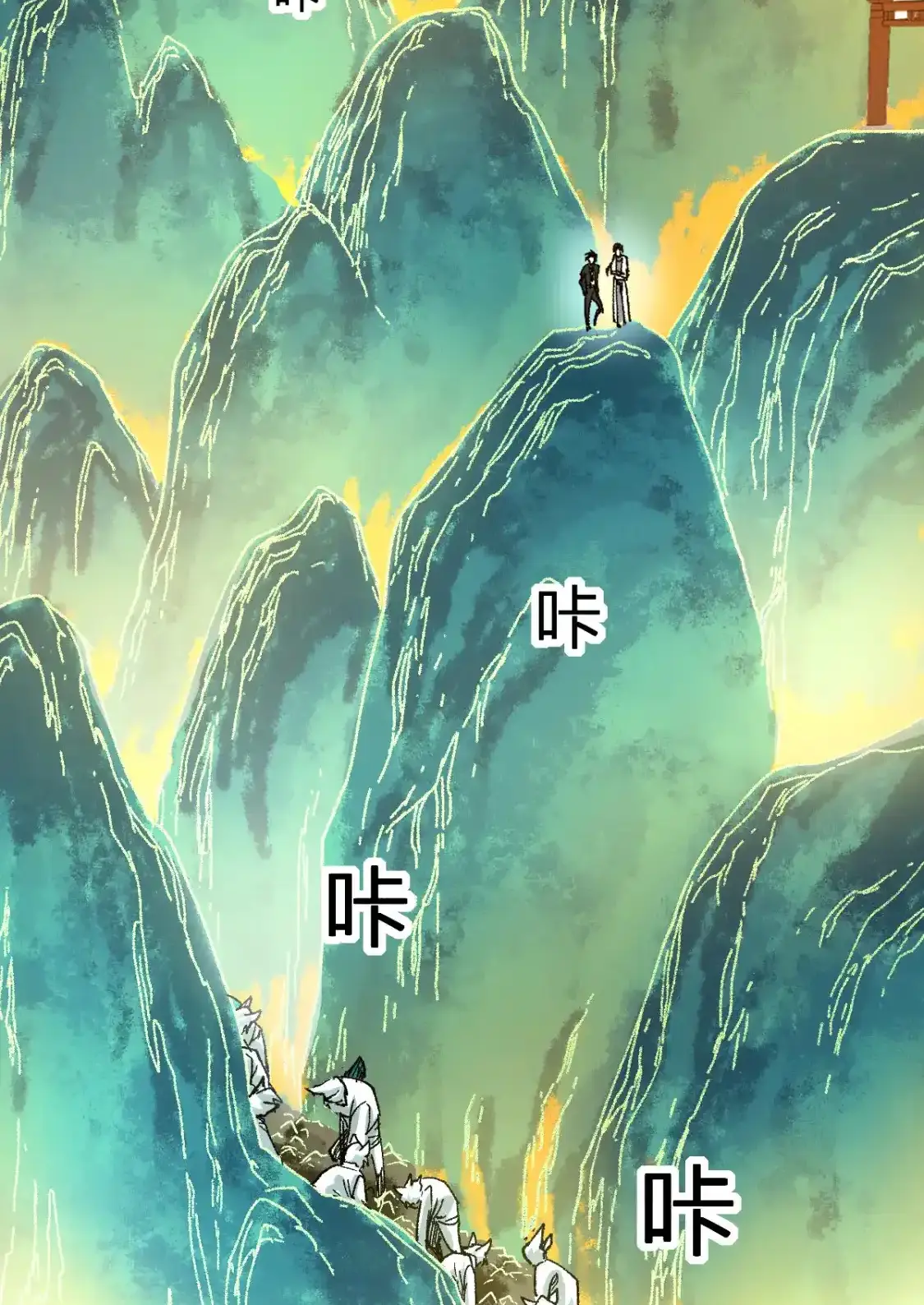 Read World of Ruins Manga Online