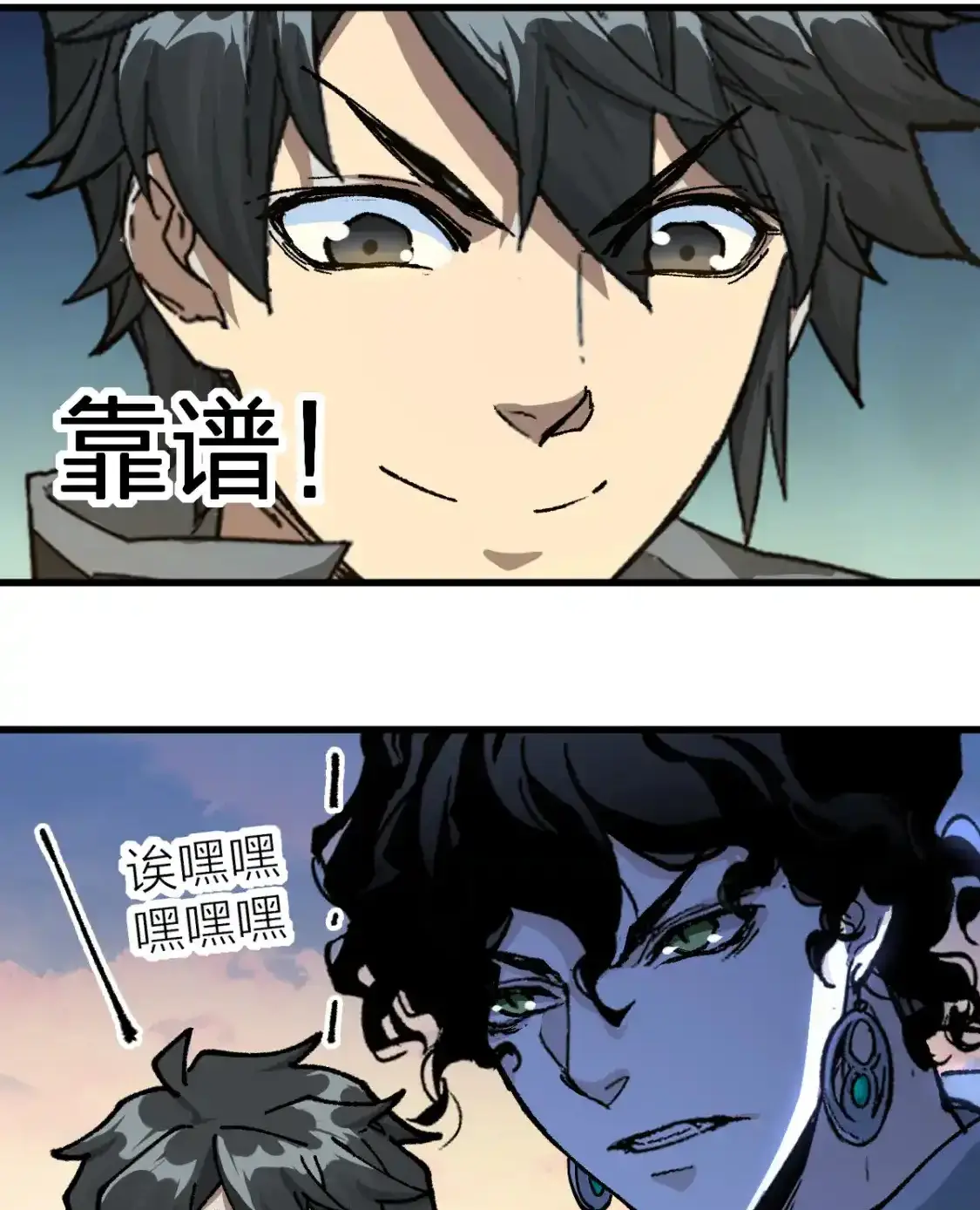 Read World of Ruins Manga Online