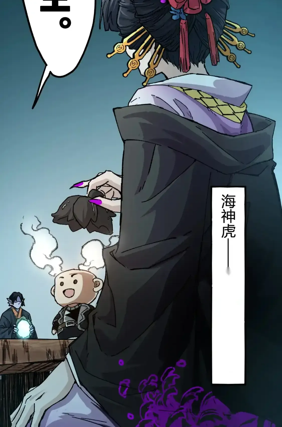 Read World of Ruins Manga Online