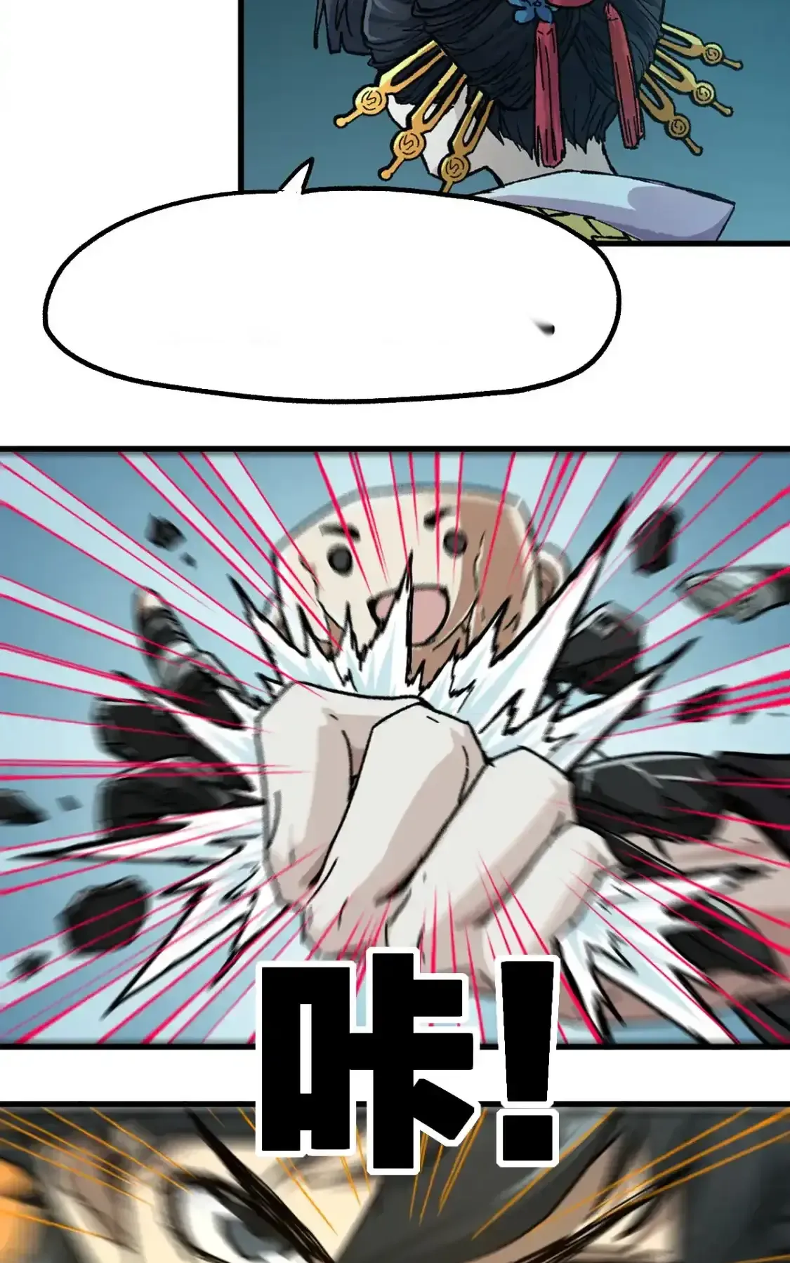 Read World of Ruins Manga Online