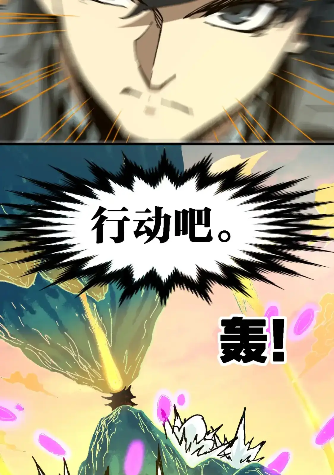 Read World of Ruins Manga Online
