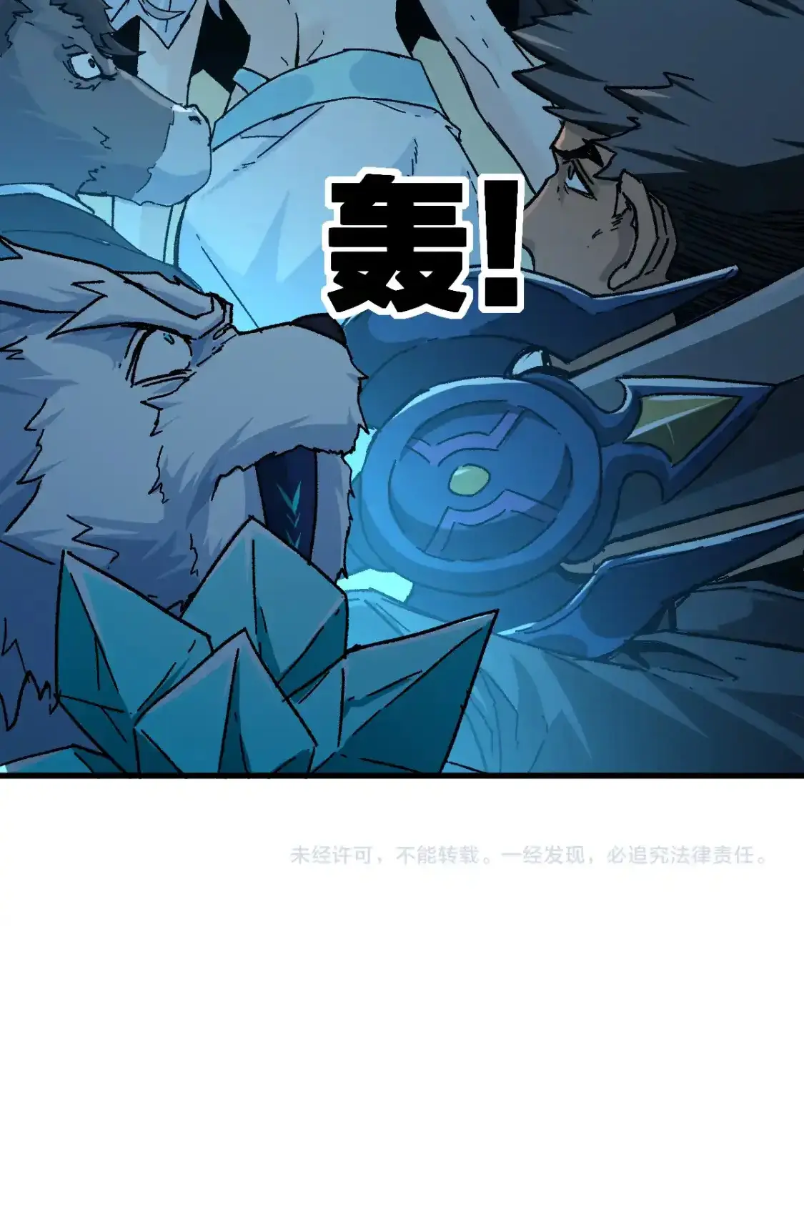 Read World of Ruins Manga Online
