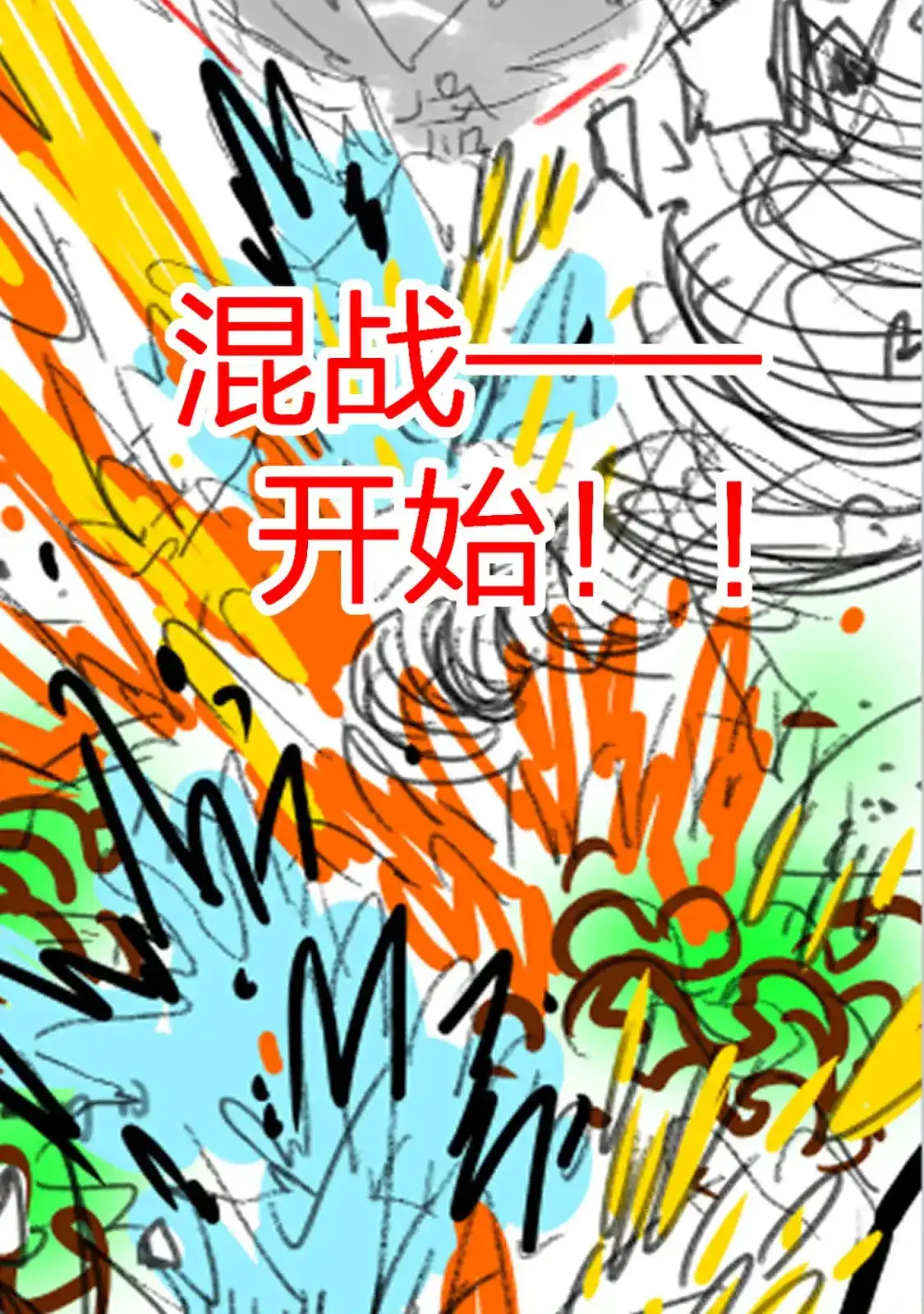 Read World of Ruins Manga Online