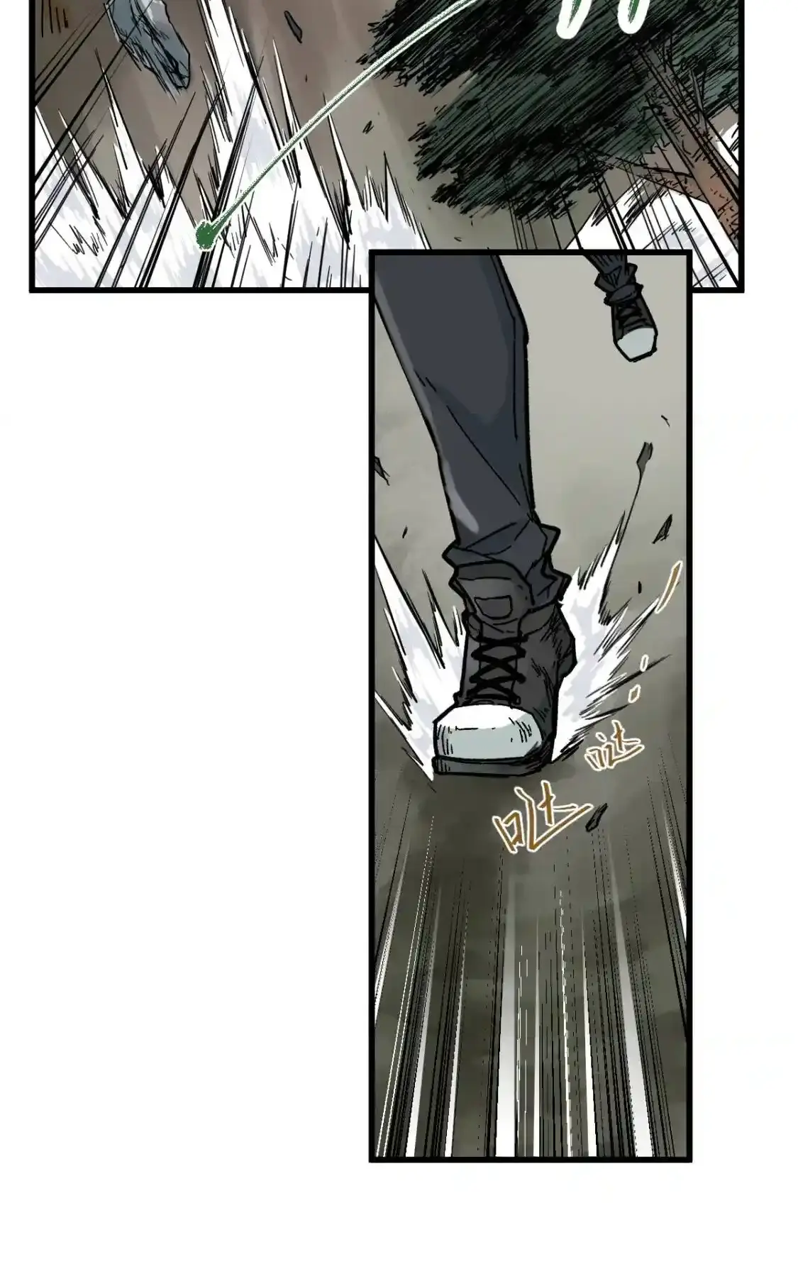 Read World of Ruins Manga Online