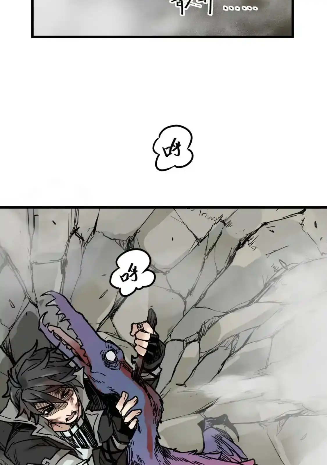 Read World of Ruins Manga Online