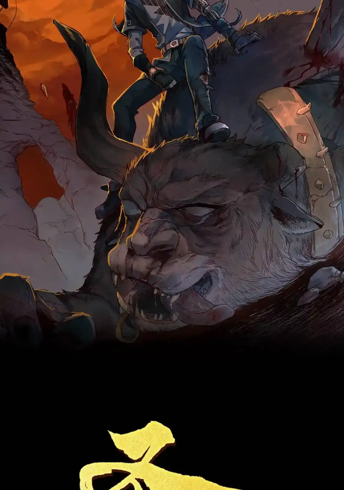 Read World of Ruins Manga Online