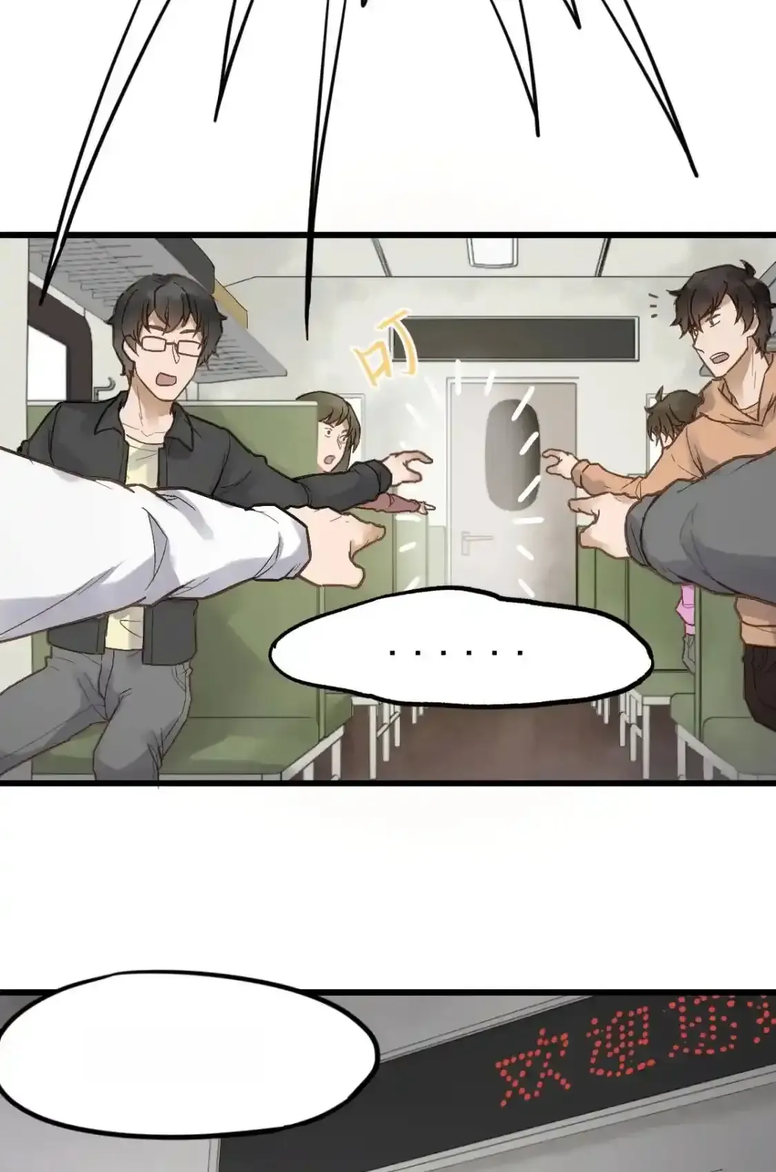 Read World of Ruins Manga Online