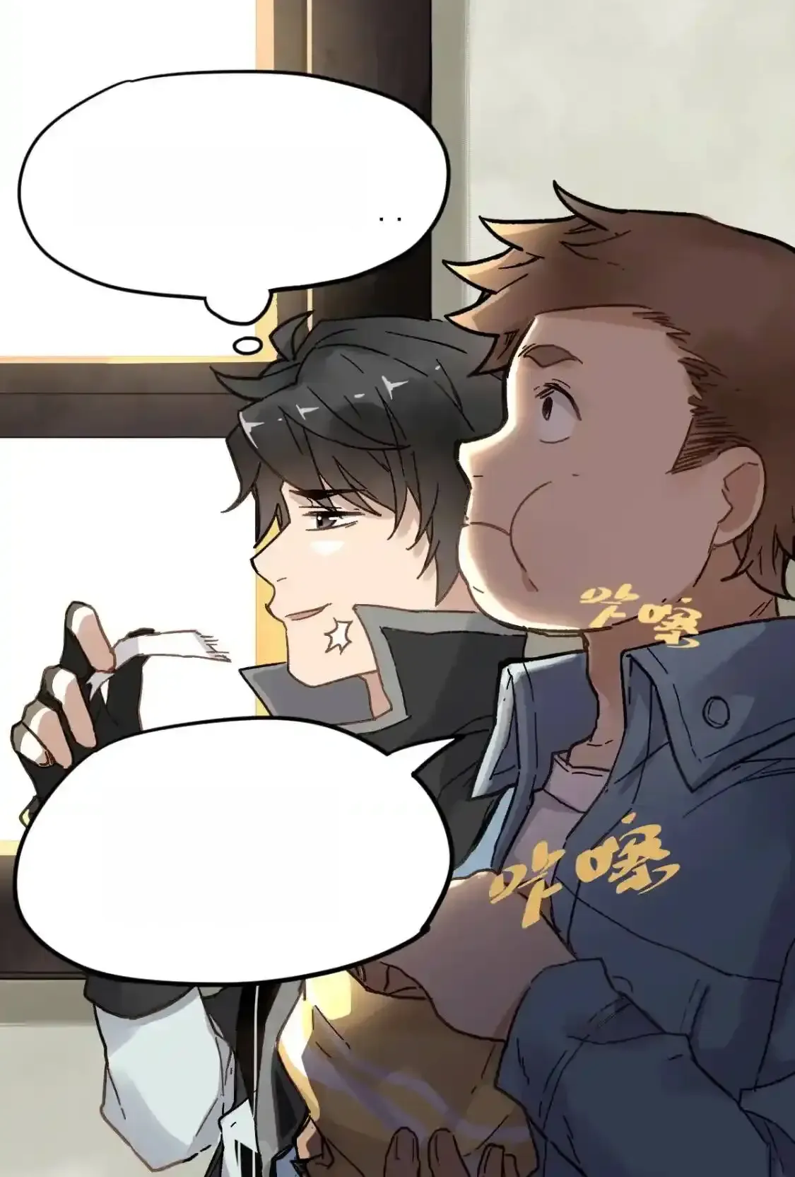 Read World of Ruins Manga Online