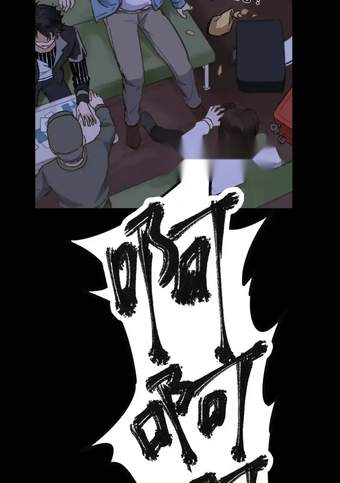 Read World of Ruins Manga Online