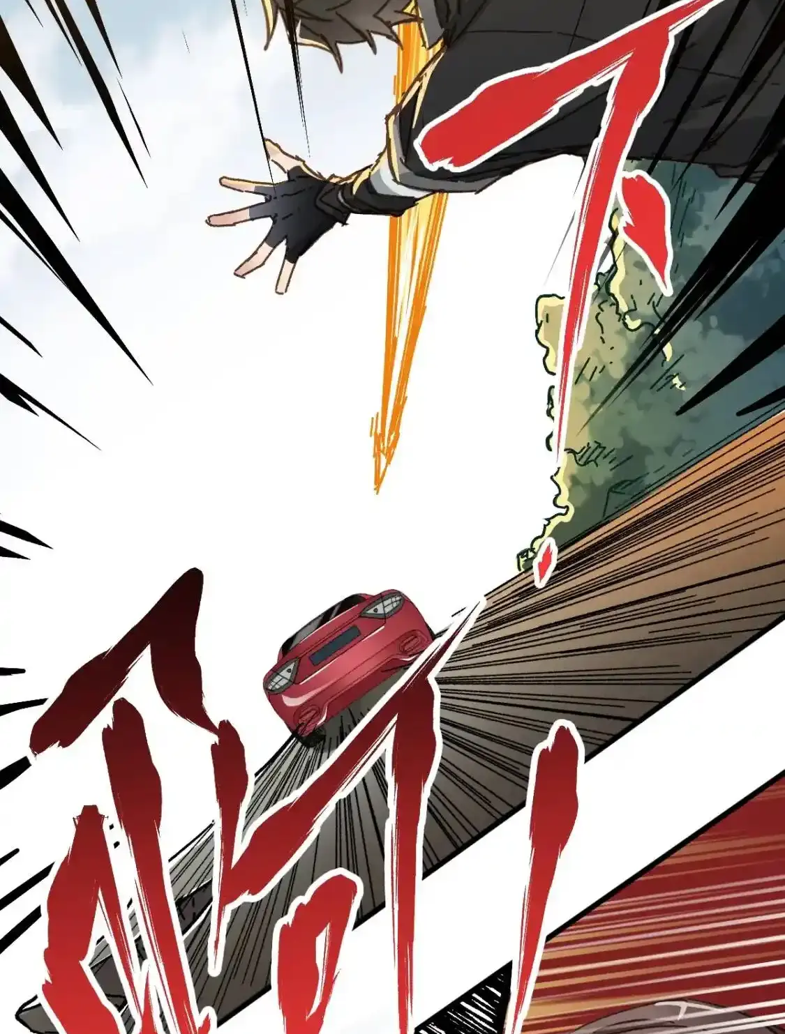 Read World of Ruins Manga Online