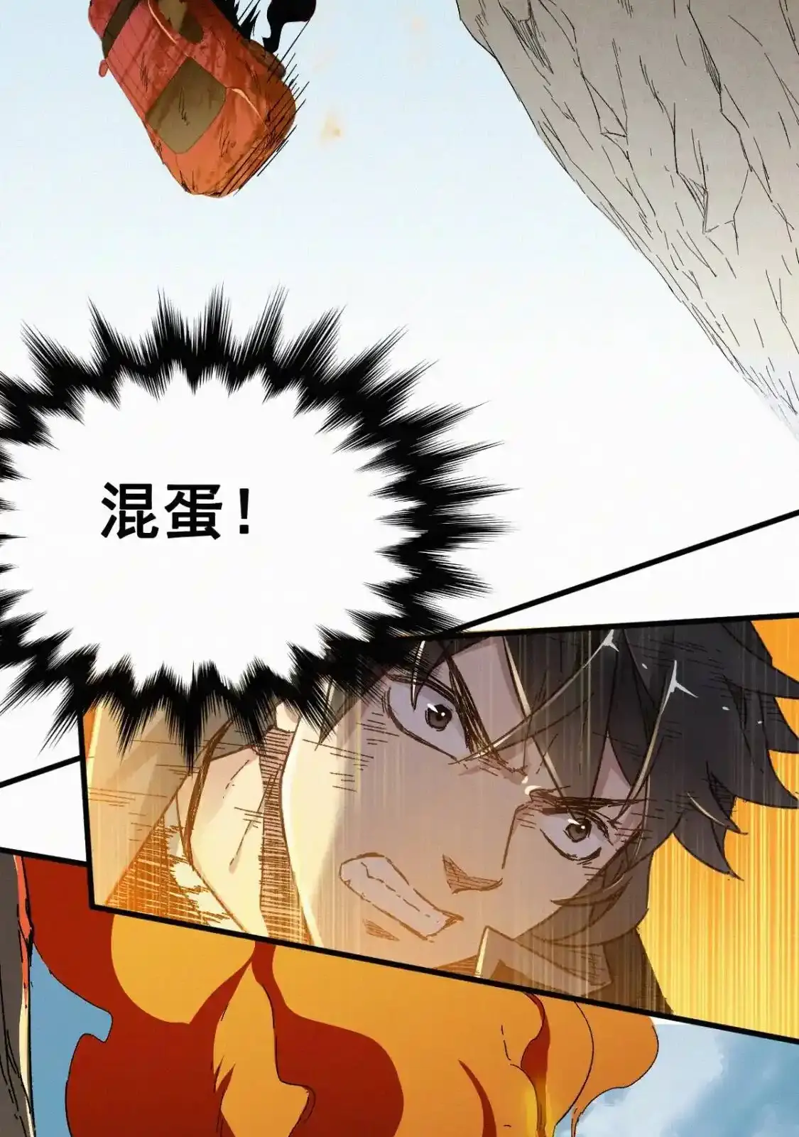 Read World of Ruins Manga Online