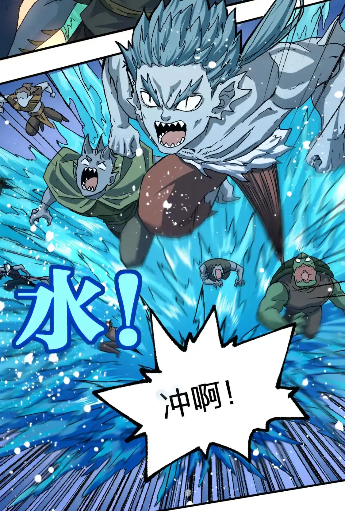 Read World of Ruins Manga Online